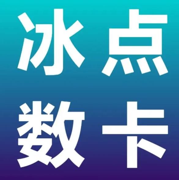 抖音播放量1000个免费